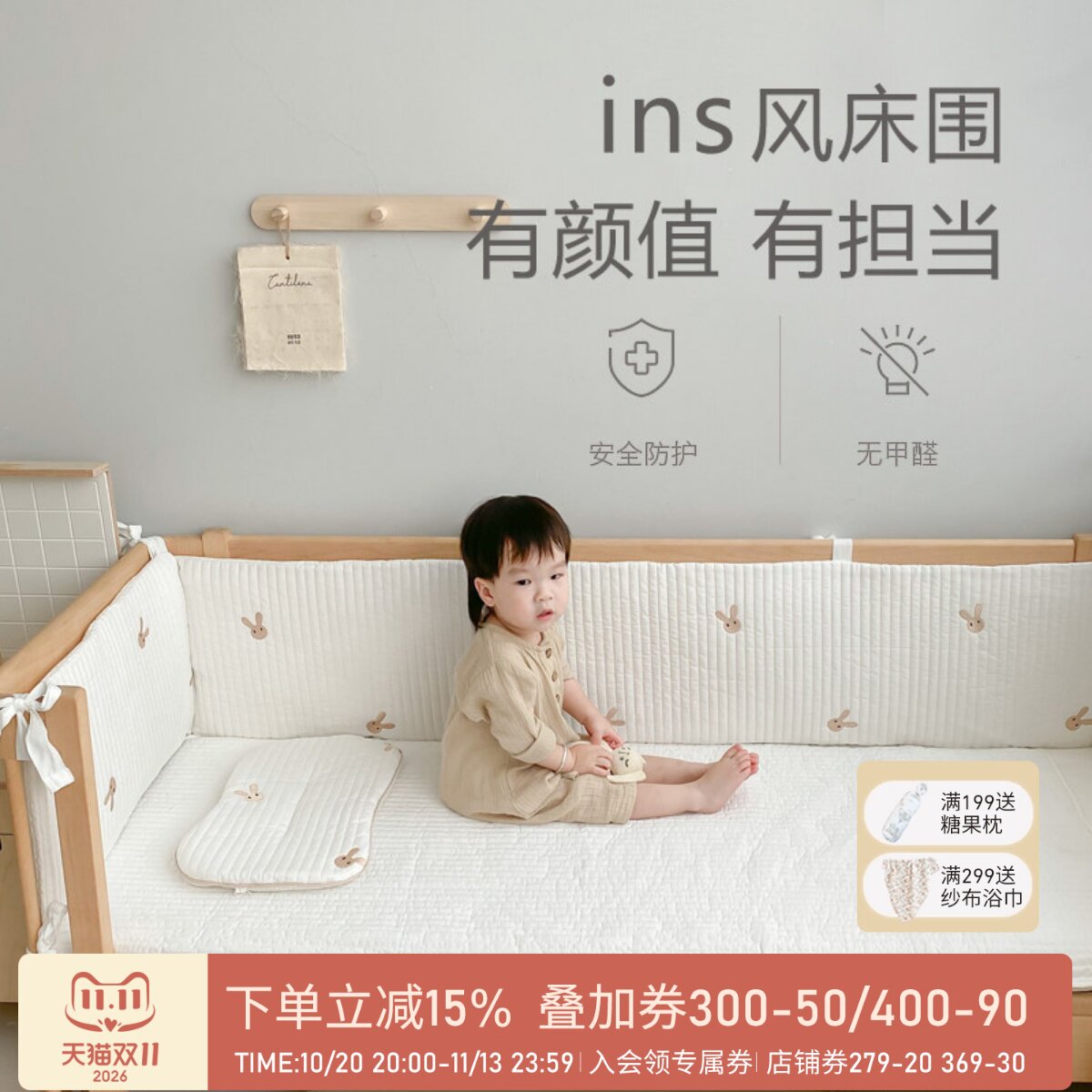透气可拆洗床围韩式立体绗缝