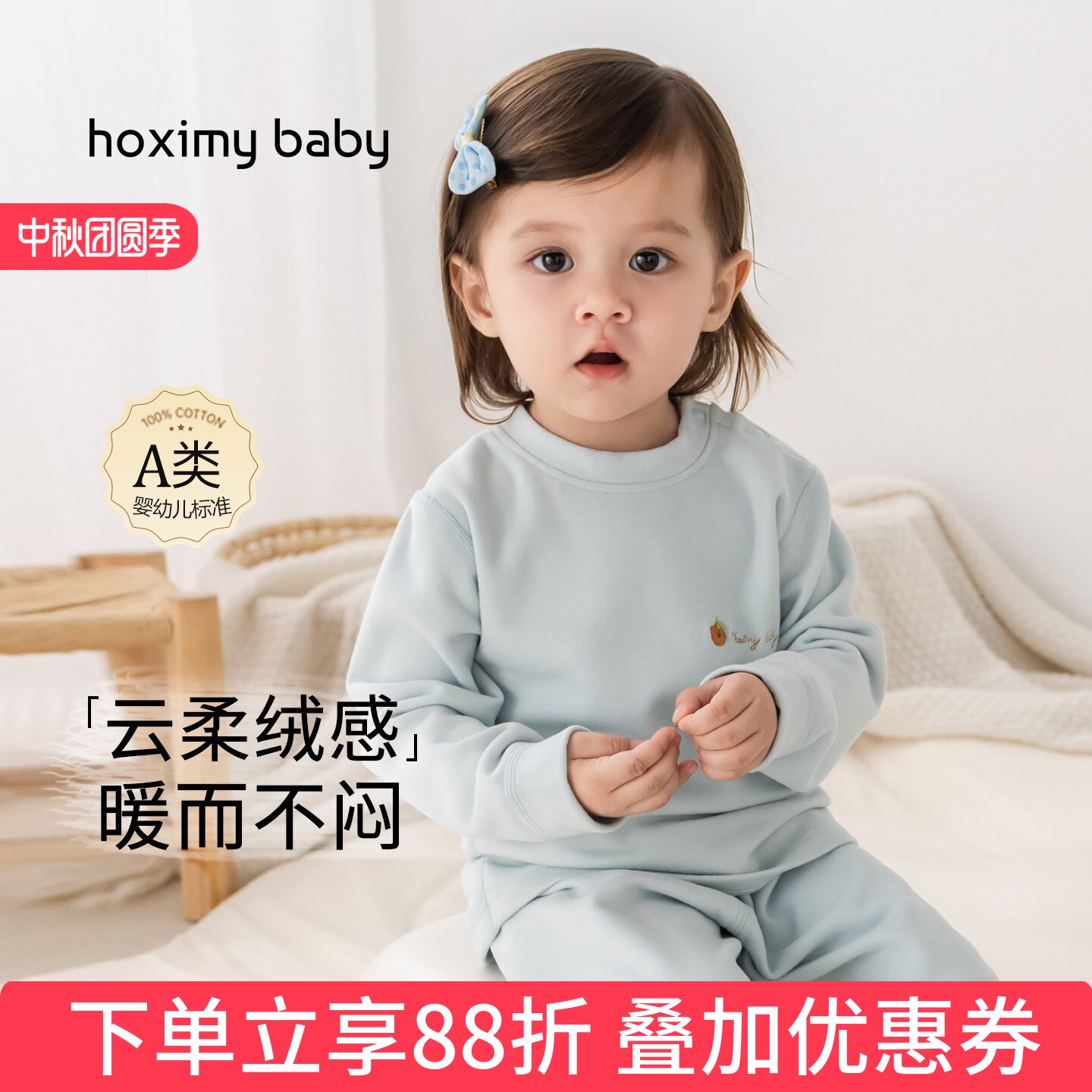 儿童家居服宝宝秋冬保暖套装发热