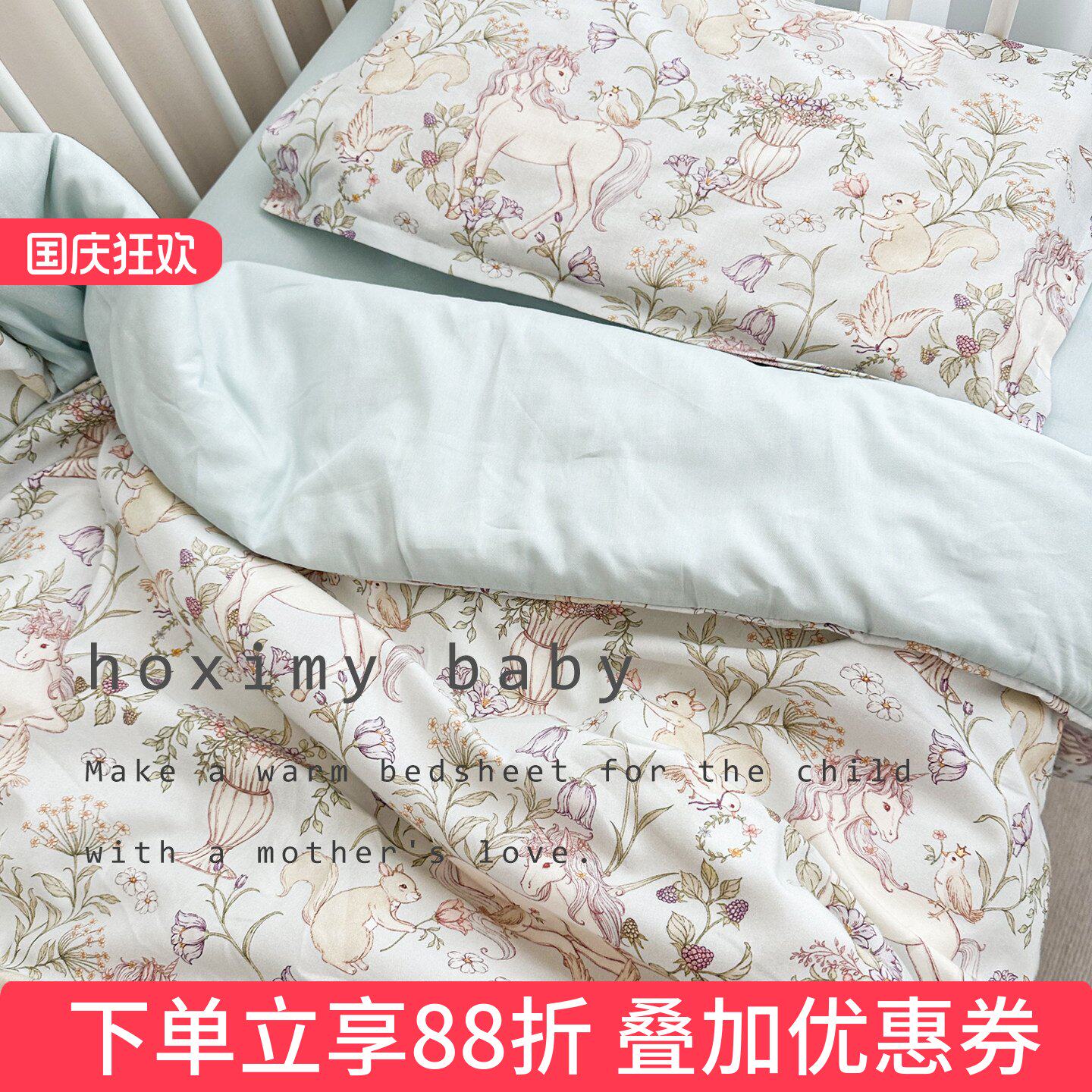 幼儿园被子三件套新生床品套件