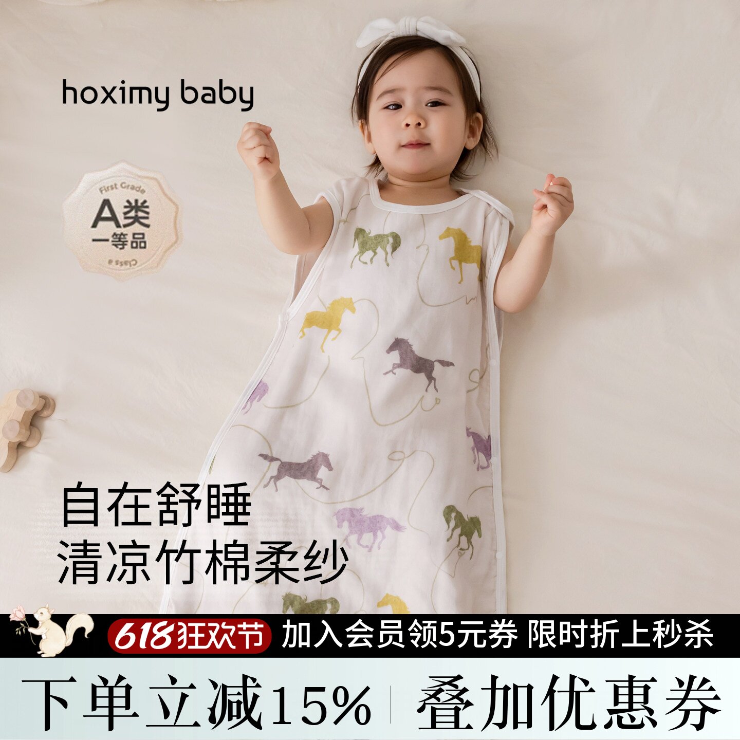 夏季婴儿凉感睡袋宝宝竹棉纱布背心新生儿防惊跳睡袋夏薄款婴儿服