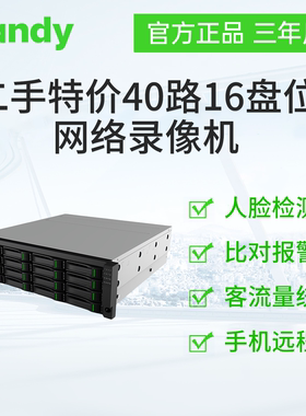 二手清库特价天地伟业40路16盘位录像机NVR TC-R51640 配置:E/B/N