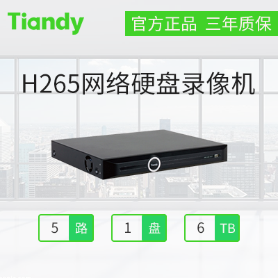 天地伟业NVR H265+ 5路200万1盘录像机TC-R1105