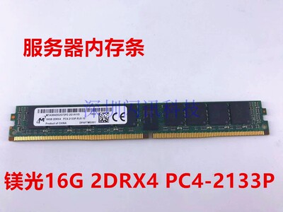 镁光16gb服务器ddr4x79内存