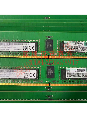 HP/惠普 805349-B21 809082-091 16G 1RX4 PC4 2400T  服务器内存
