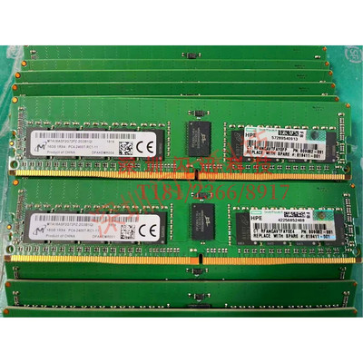 DDR4服务器内存16G2400