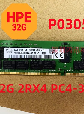 HP/惠普 P00924-B21 P03052-091 32G DDR4 2RX4 PC4-3200AA 内存