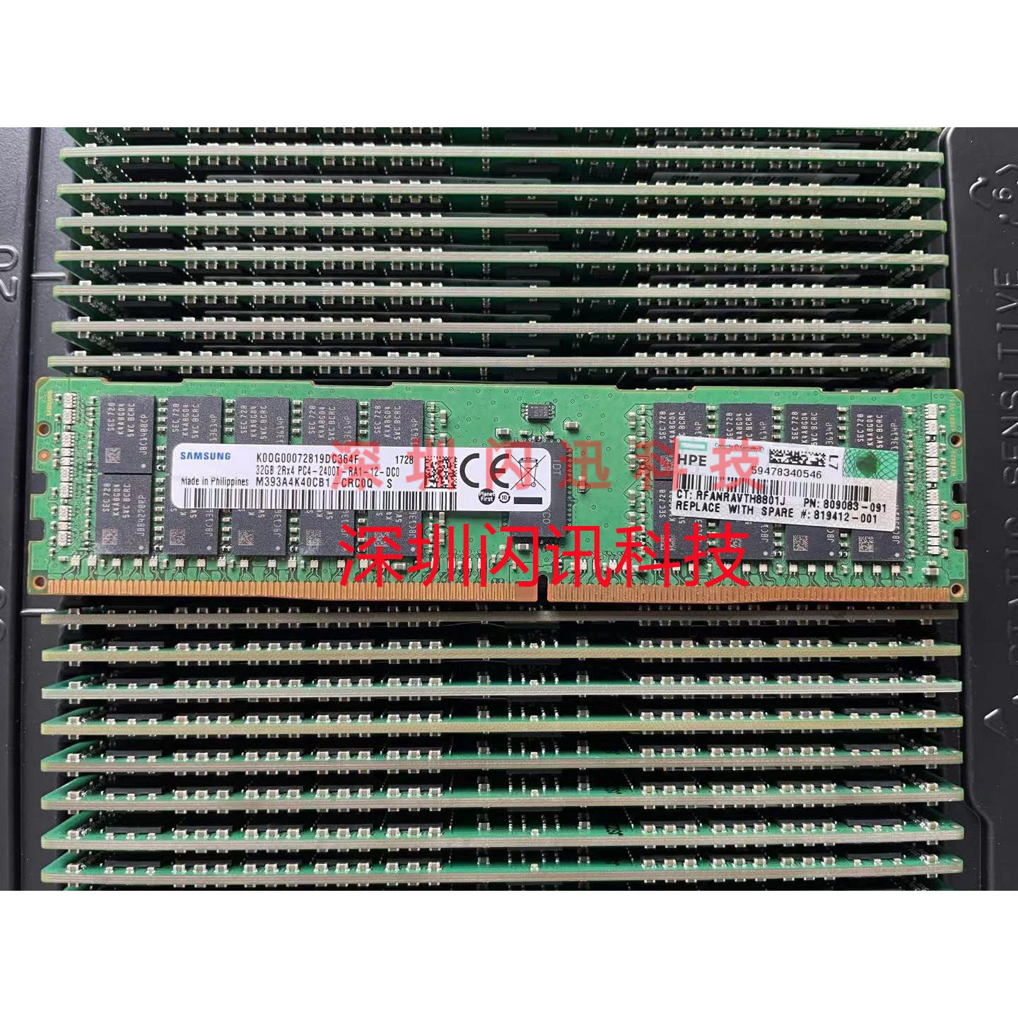 HP惠普 DL560 DL380 Gen 10服务器内存 32G DDR4 2400 ECC REG-封面