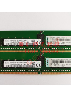 联想 01DE973 7X77A01303 16G 2RX8 PC4-2666V REG ECC服务器内存