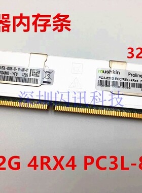 三星32G DDR3 1066 REGECC服务器4RX4 PC3-8500R RECC内存条 X79