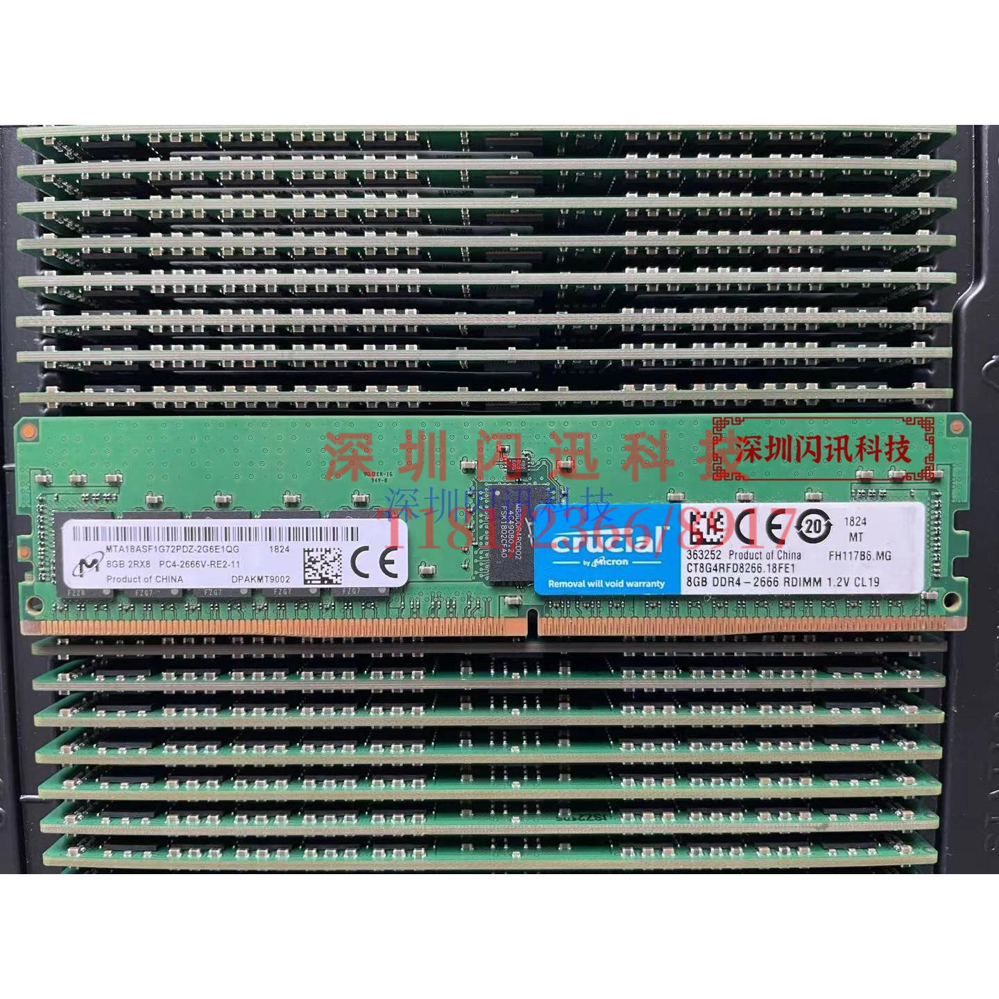 镁光ddr42666服务器内存