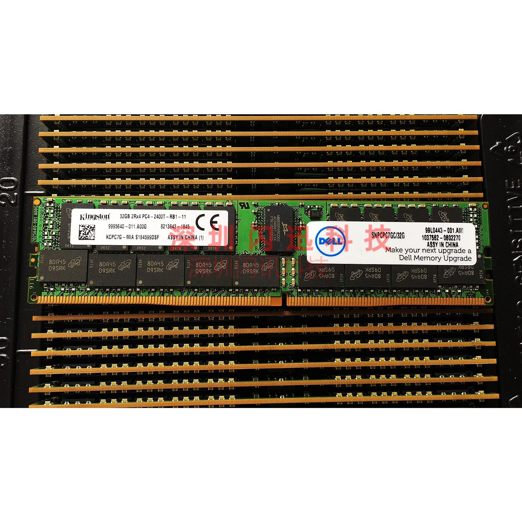 金士顿四代DDR4 32G 2400 ECC RECC REG服务器内存条32GB兼容2133