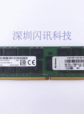 16g 2RX4 PC4-2133P DDR4四代服务器内存条REGECC X99