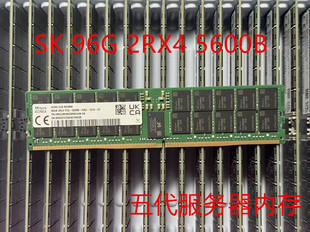 2RX4 RDIMM服务器内存条HMCGM4MGBRB244N 5600B 96G SK海力士DDR5