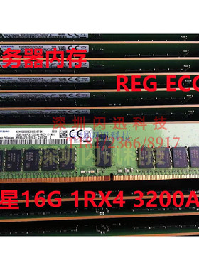 M393A2K40DB3-CWE  三星 16G 1RX4 3200A DDR4 RDIMM服务器内存