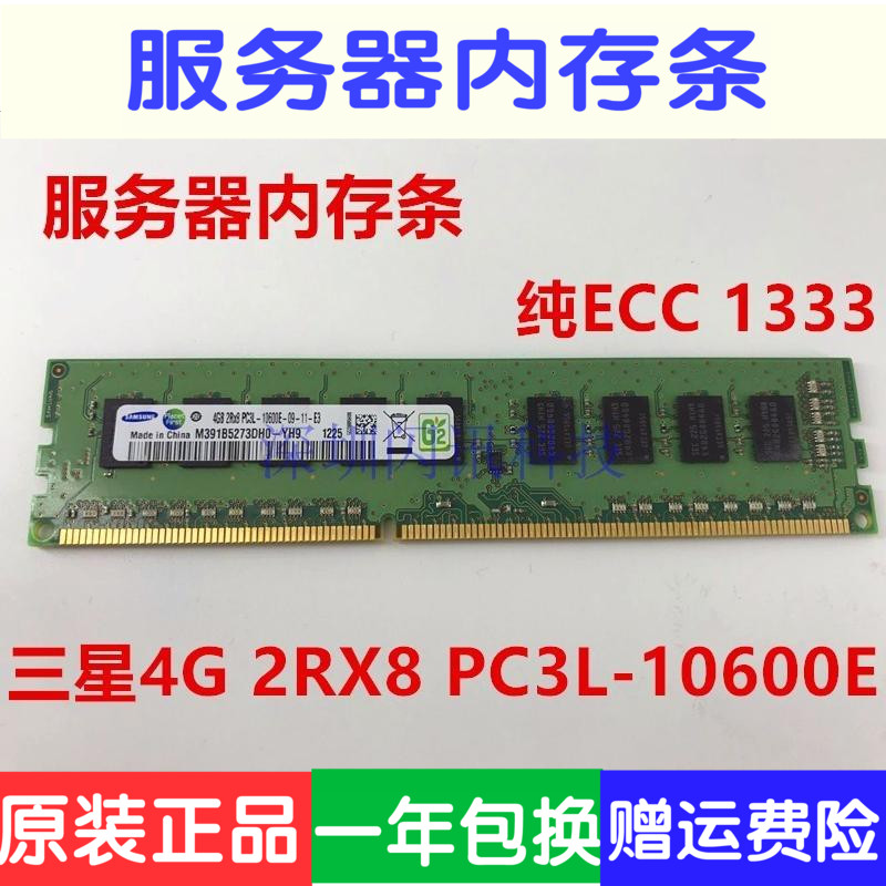10600