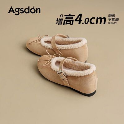 Agsdon毛绒玛丽珍女鞋内增高豆豆鞋保暖不累脚单鞋休闲乐福鞋韩版