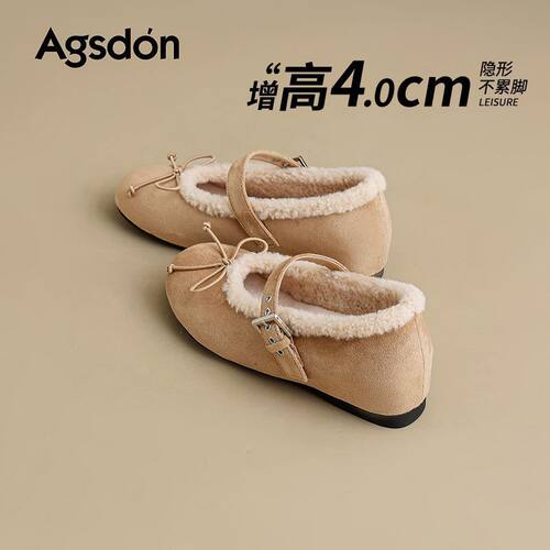Agsdon毛绒玛丽珍女鞋内增高豆豆鞋保暖不累脚单鞋休闲乐福鞋韩版