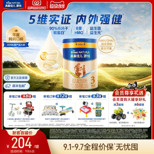 生产日期：2026年1-3月
