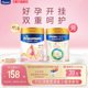 400g 调制乳粉 美素佳儿妈妈孕产妇配方奶粉 新妈专享礼包