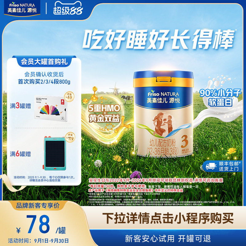 ۻ㣺С޳ʡ5HMOؼѶԴ׶䷽̷3400g*1