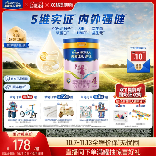 生产日期：2026年3-7月