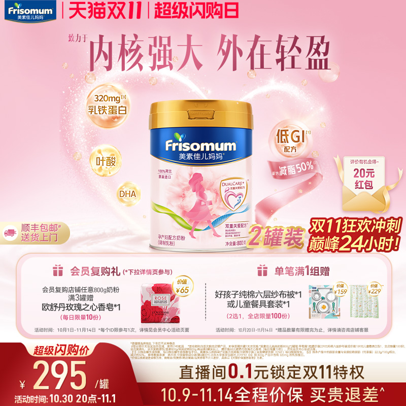 生产日期2025/5/25-2025/7/12