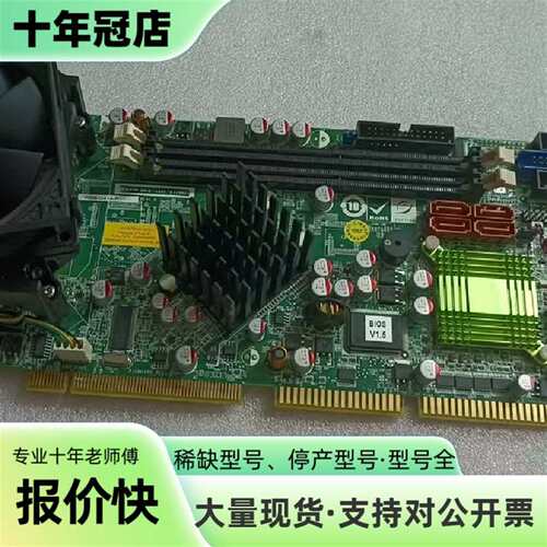 议价WSB-G41A-R11 工业主板CPU全长卡1.可维修翻新
