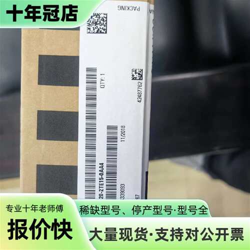 议价S120伺服驱动器6SL3120-2TE可维修翻新