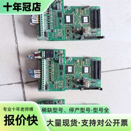 议价麦格米特37KW/30KW变频器主板D14可维修翻新