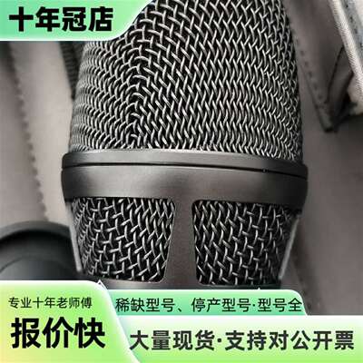 维修NEUMANN/诺音曼 KK205 电容咪头，超级心议价