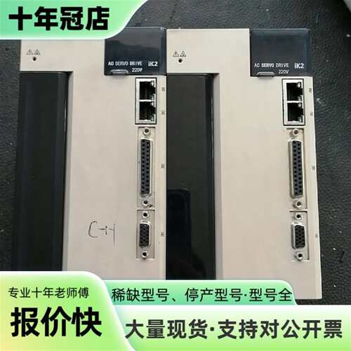 议价精博伺服驱动器 JB-iK2AS303B可维修翻新