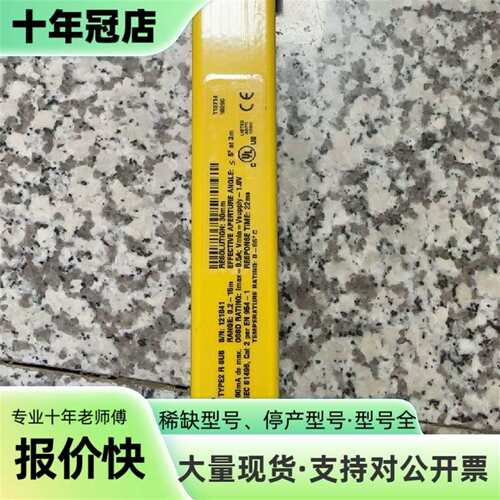 议价邦纳BANNER光栅LS2TR30-1200Q8 EZS可维修翻新