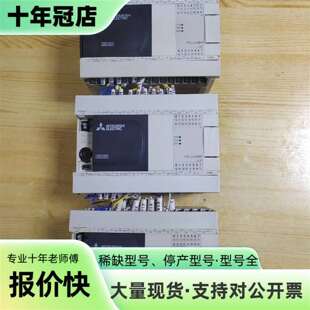 议价三菱FX3GA-40MR-CM可维修翻新