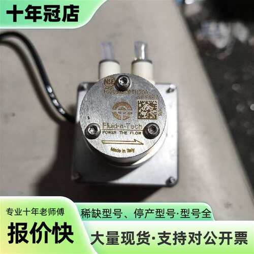 Fluid-o-Tech磁力齿轮泵 FG209XBOPT11