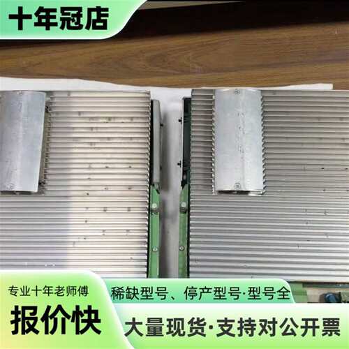维修IRT  1510-Monob1oc议价