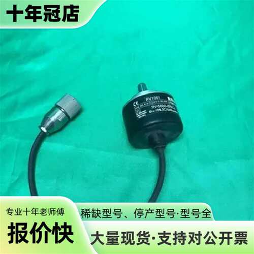 议价IFM ELECTRONIC RV1051 RV1051 旧可维修翻新