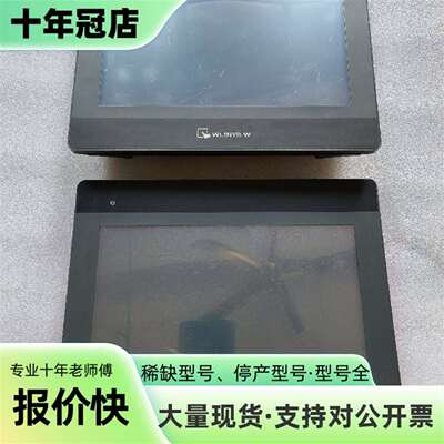 议价威纶触摸屏MT6103iP，10寸显示可维修翻新