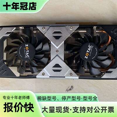维修GTX960 4G 索泰 银河版 （标签是毁灭版议价