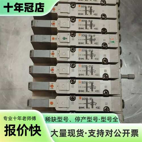 议价电磁阀，SV3100-5FU，1个，SV3100-可维修翻新