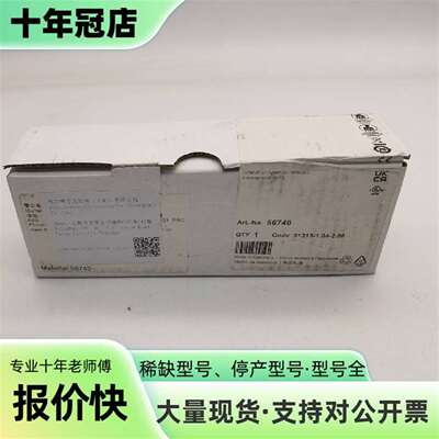 维修MURR 56740 紧凑型模块 Al4-（c）4xM12议价