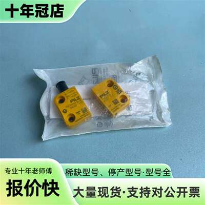 维修506402 512110 皮尔兹一套 议价议价