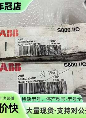维修3BSE022366R1 S800I/O CI801AB议价
