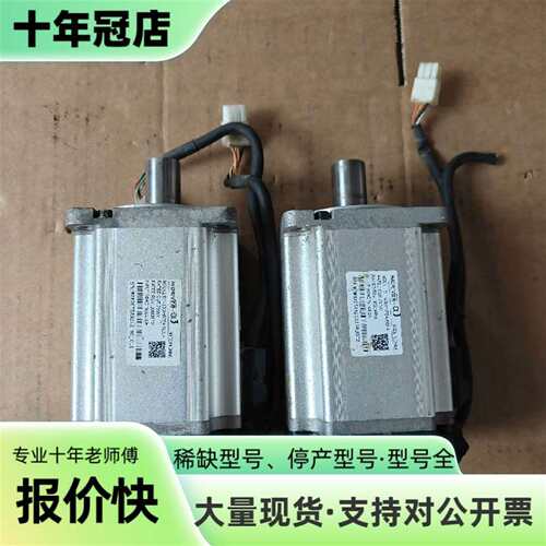议价禾川750瓦伺服电机MT-a3MH075A-N2L可维修翻新