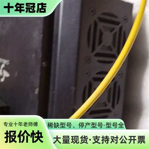 维修SuperLaser脉冲光纤激光器QSFL-30，30W功议价