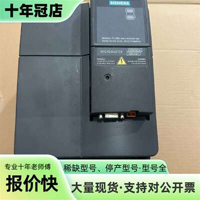 议价Micromaster 440 变频器可维修翻新