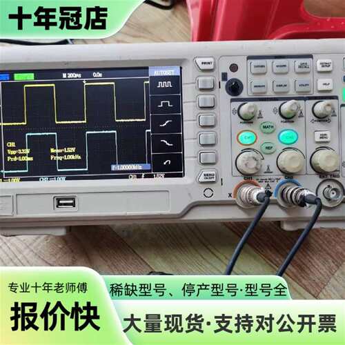 议价安泰信GA1102CAL 100M彩色7寸宽屏可维修翻新