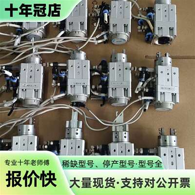 9新旋转气缸MRHQ10D-180S-M9BVS-M9