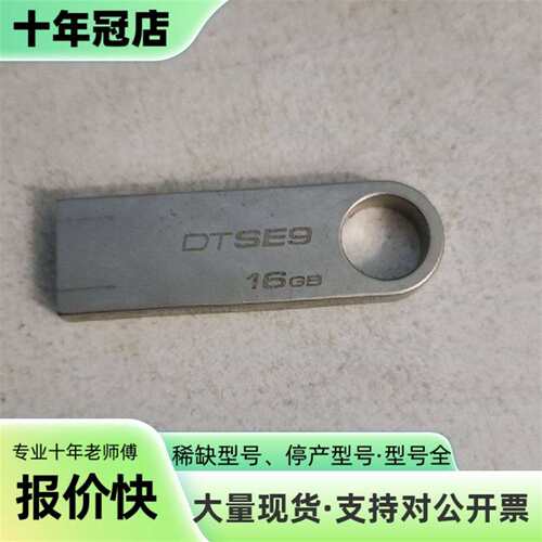 议价GE CT密钥 optima 660 key 2025全年可维修翻新
