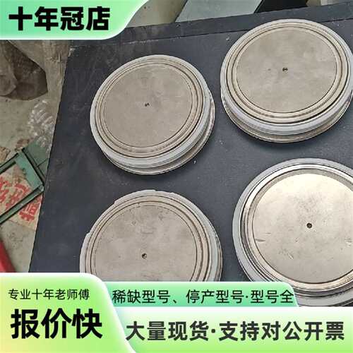 议价英飞凌可控硅可维修翻新