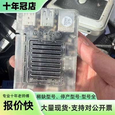 议价ODROID C2开发板，可维修翻新